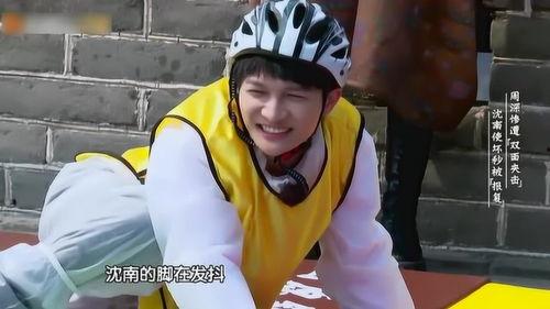 周深和黄明昊吃瓜视频,网友直呼太真实!