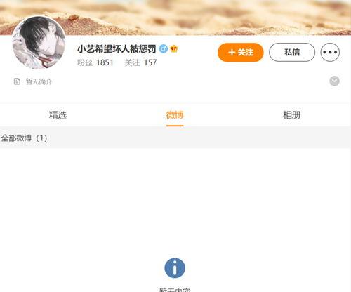 吃瓜爆料免费进视频最新,免费观看热门视频,吃瓜爆料带你轻松解锁!