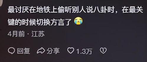 吃瓜视频表达自己的句子,吃瓜群众视角下的娱乐圈风云录