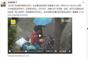 龙卷风吃瓜视频,吃瓜群众现场直击惊险瞬间