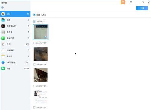 怎么永久保存吃瓜视频呢,永久保存吃瓜视频的秘诀