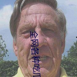 79分吃瓜视频,一场网络热议背后的真相