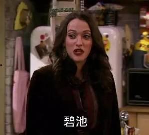 破产姐妹吃瓜视频大全,吃瓜视频大全，笑料百出，重温经典瞬间