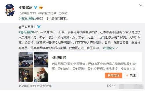 黄冈吃瓜事件视频播放,网络热议背后的真相与反思