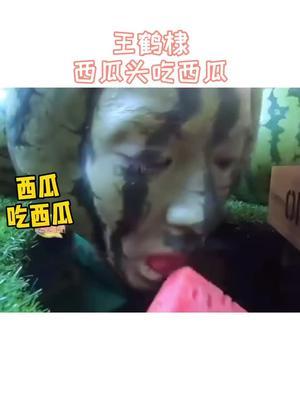 搞笑骑行吃瓜视频大全,搞笑骑行吃瓜视频大盘点