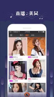 吃瓜博主直播切片视频