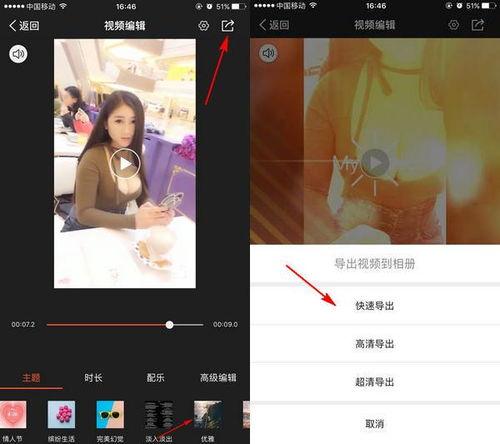 美化圈吃瓜视频在哪看,如何轻松观看美化圈吃瓜视频，畅享娱乐盛宴