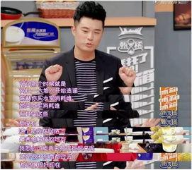 陈赫吃瓜哪一期出场视频