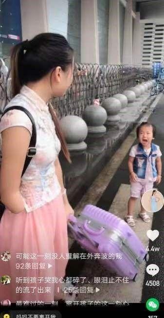 无腿小波吃瓜视频