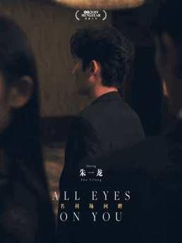 吃瓜的魔性视频,带你领略网络狂欢的魅力