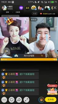 焕儿吃瓜视频回放在哪看,精彩瞬间尽在此处