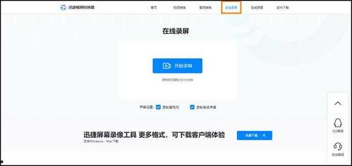 蓝鸟吃瓜视频有哪些软件,揭秘热门软件生成利器