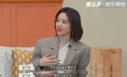 今日吃瓜视频唐艺昕,网友热议其生活点滴