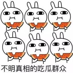 傻子吃瓜搞笑视频,傻子吃瓜，欢乐无限