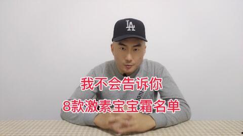 老八吃瓜视频,带你领略娱乐圈幕后风云