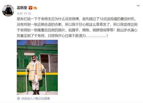 为什么吃瓜讲解视频,揭秘“吃瓜群众”背后的网络现象与心理动因