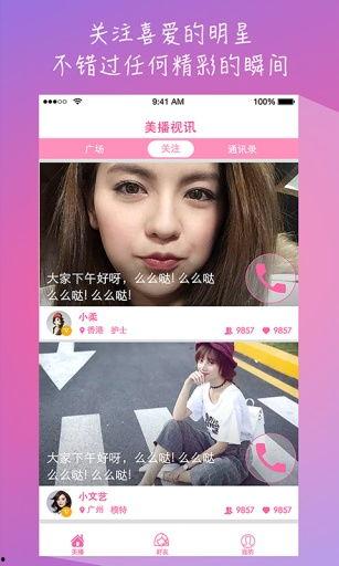 吃瓜明星最新视频下载安装,下载安装攻略全解析