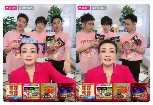 张兰吃瓜跳舞视频