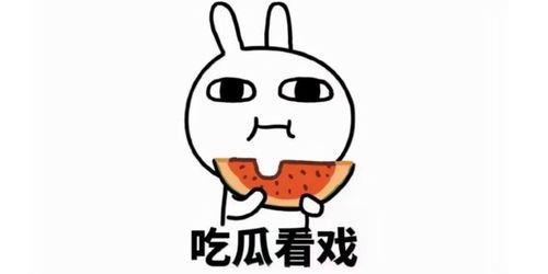 众人围观吃瓜素材视频,揭秘网络热点的幕后故事