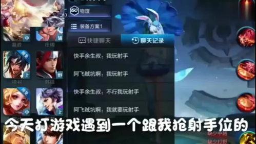 王者吃瓜解说大全视频最新