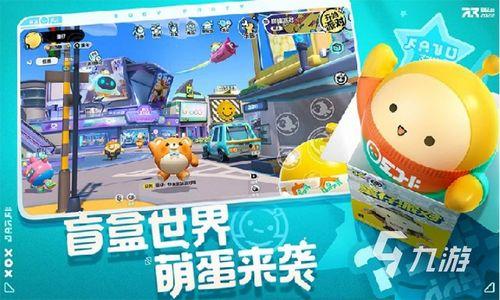 蛋仔派对吃瓜来看视频怎么弄,轻松掌握观看技巧