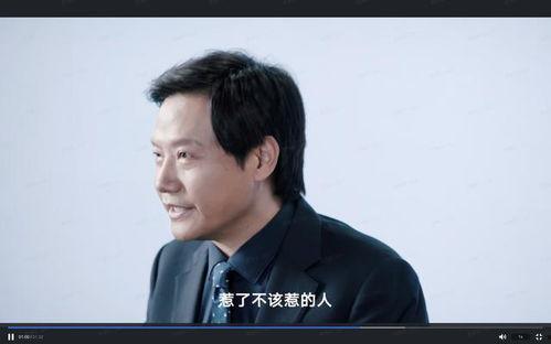 雷军吃哈瓜视频全集,全程笑料不断，揭秘科技大佬的趣味生活