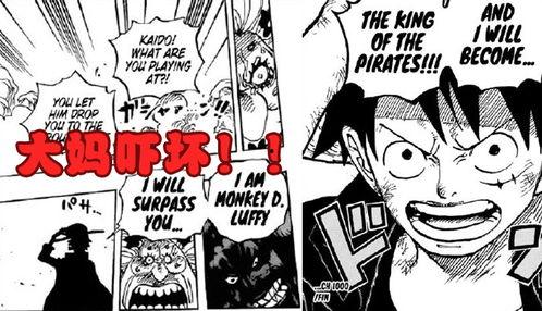 路飞和埼玉一拳吃瓜视频