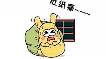 吃瓜群众讽刺动画视频,讽刺社会现象引热议