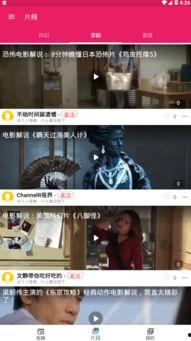 吃瓜4个视频,揭秘热门视频背后的热点事件