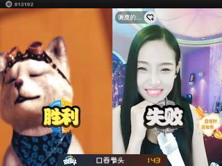 小呆瓜吃鸡柳的视频大全