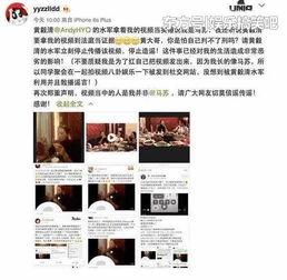 黄毅清吃大瓜视频,一场惊心动魄的真相大曝光