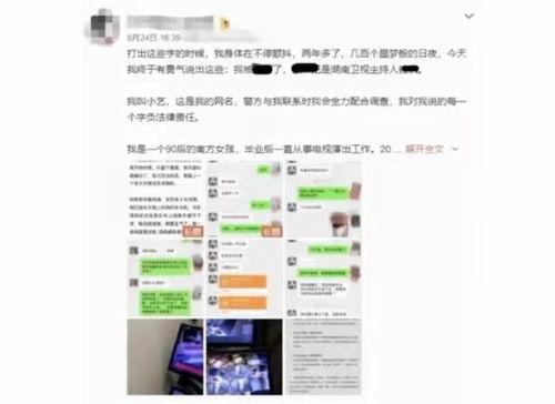 长春头条吃瓜事件视频,揭秘网络热议背后的真相