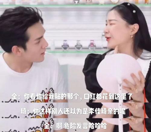 金靖吃瓜视频完整,揭秘娱乐圈幕后故事，笑料百出