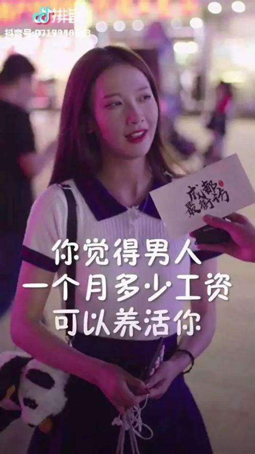 抖音吃瓜母子事件视频,一场网络争议的真相揭秘