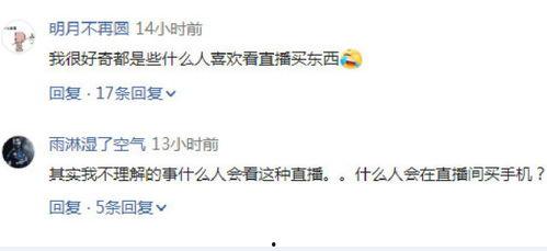 打假网红吃瓜视频大全,吃瓜视频大全背后的真相与争议