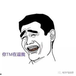 腾讯自己吃瓜视频怎么看,揭秘内部八卦背后的真相