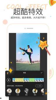 吃瓜特效视频音乐