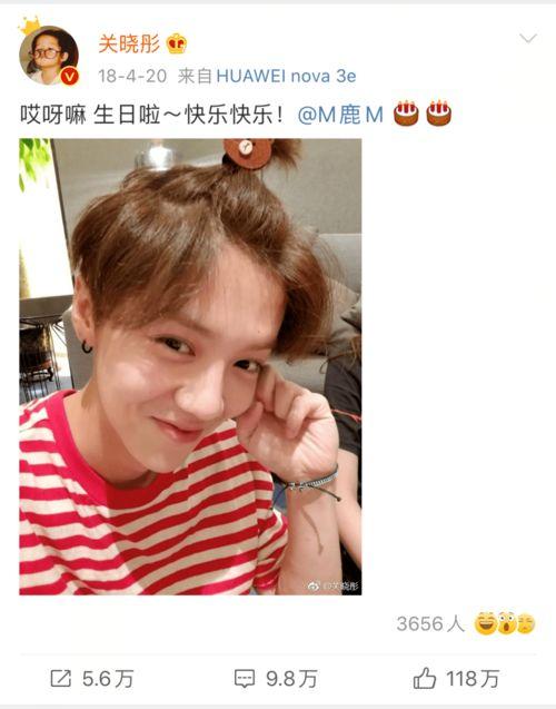 鹿晗吃瓜完整版视频,揭秘完整版视频背后的真相与细节