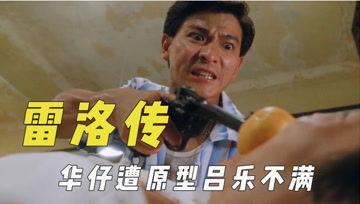 吃瓜君吹牛视频,视频内容深度解析