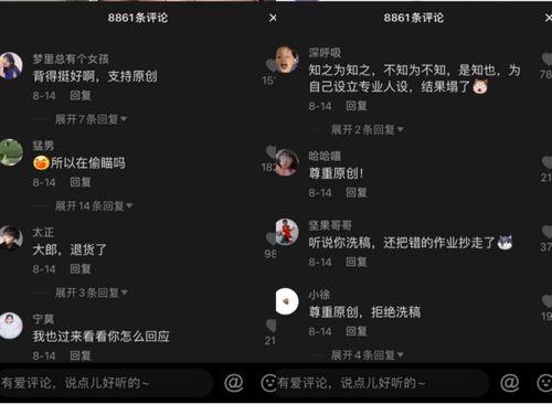 抖音吃瓜怎么分享视频,瓜香四溢，乐趣无限！