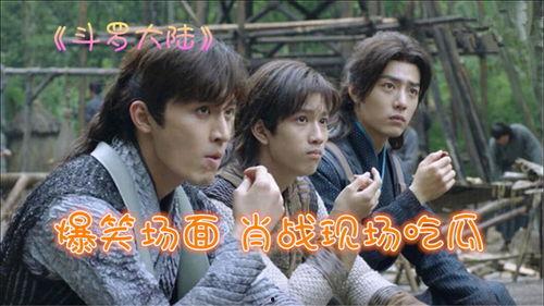 古装剧吃瓜现场视频,揭秘宫廷秘闻，笑料百出