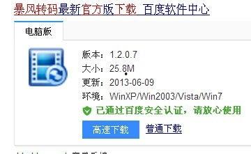吃瓜视频转码怎么弄,吃瓜视频转码攻略，轻松生成概述文章副标题