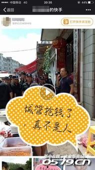 义乌吃瓜群众事件视频,一场网络热议背后的真相揭秘