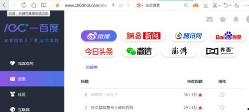 更新吃瓜视频网站大全,一网打尽热门资讯！