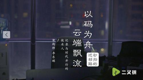 吃瓜神秘网站大全视频,视频带你领略网络奇观