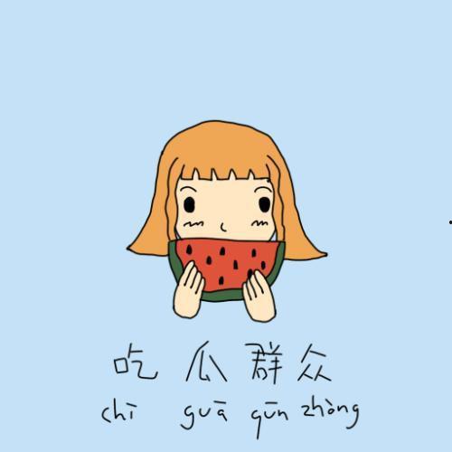 吃瓜群众害羞调皮视频,吃瓜群众演绎另类搞笑瞬间