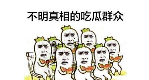 开封头条吃瓜群众视频,揭秘吃瓜群众视频背后的热点事件