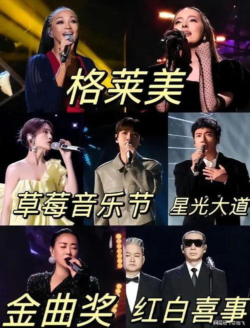 吃瓜爆料空灵歌手视频,吃瓜群众热议背后的故事