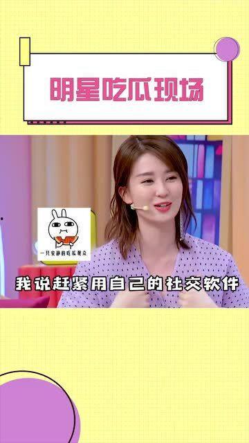 女明星吃瓜现场视频直播,精彩瞬间引网友热议