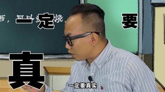 班长班主任吃瓜视频大全,校园风云录